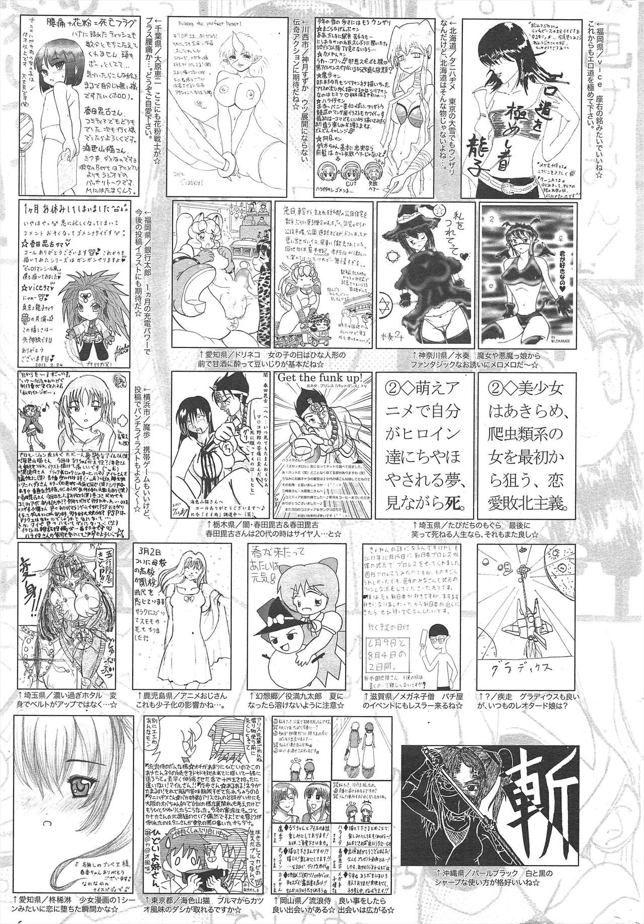 Page 323
