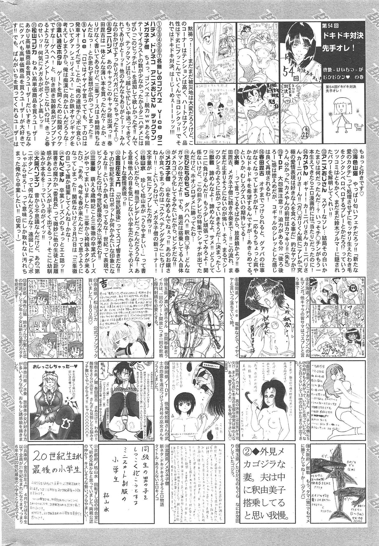Page 324