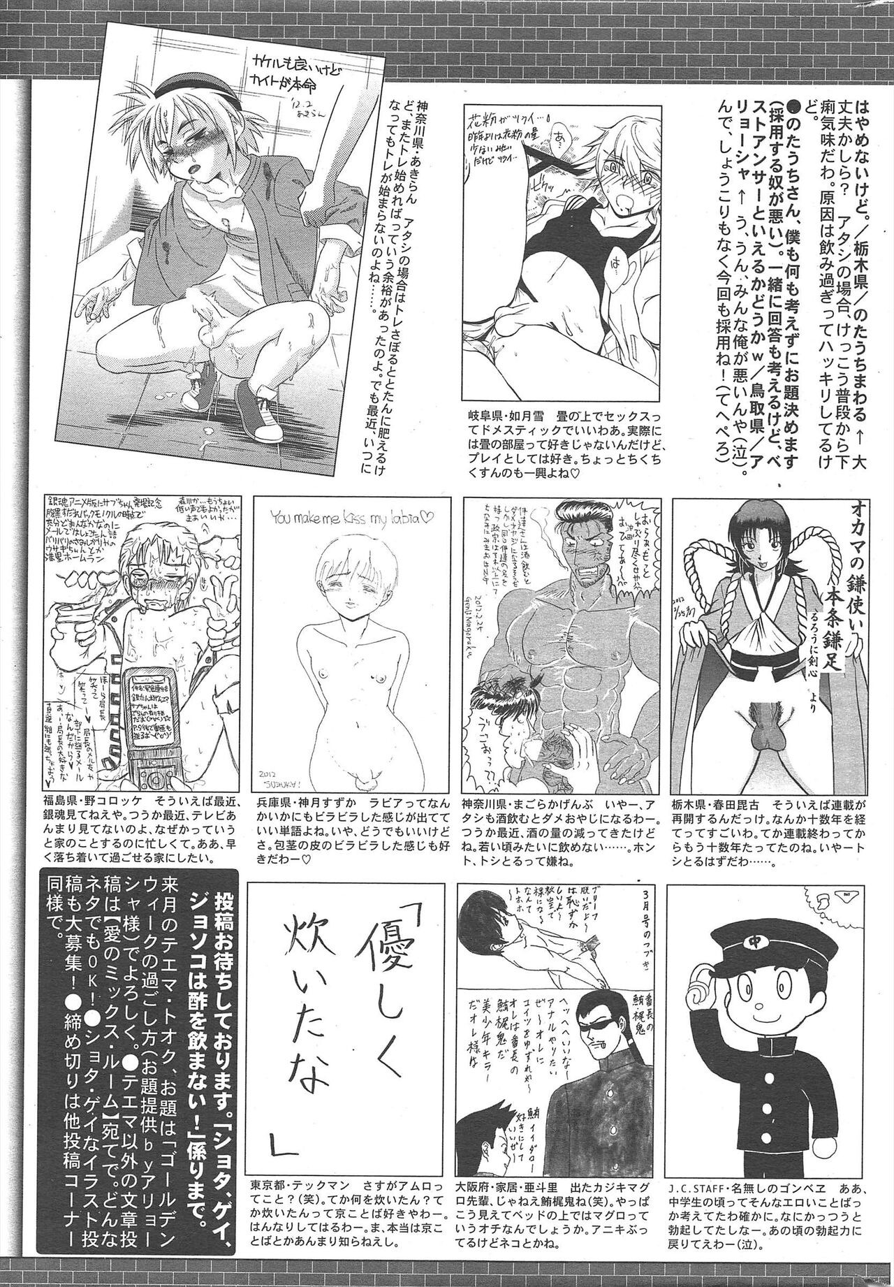 Page 329