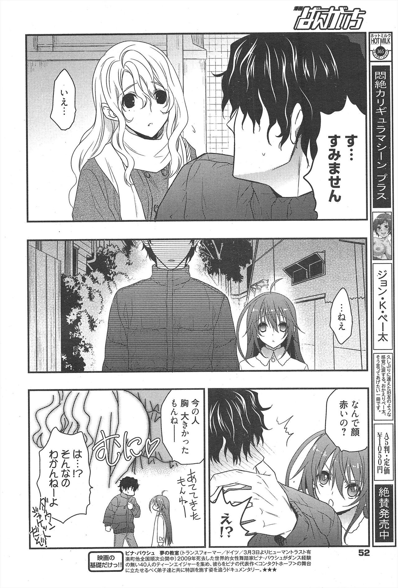 Page 52