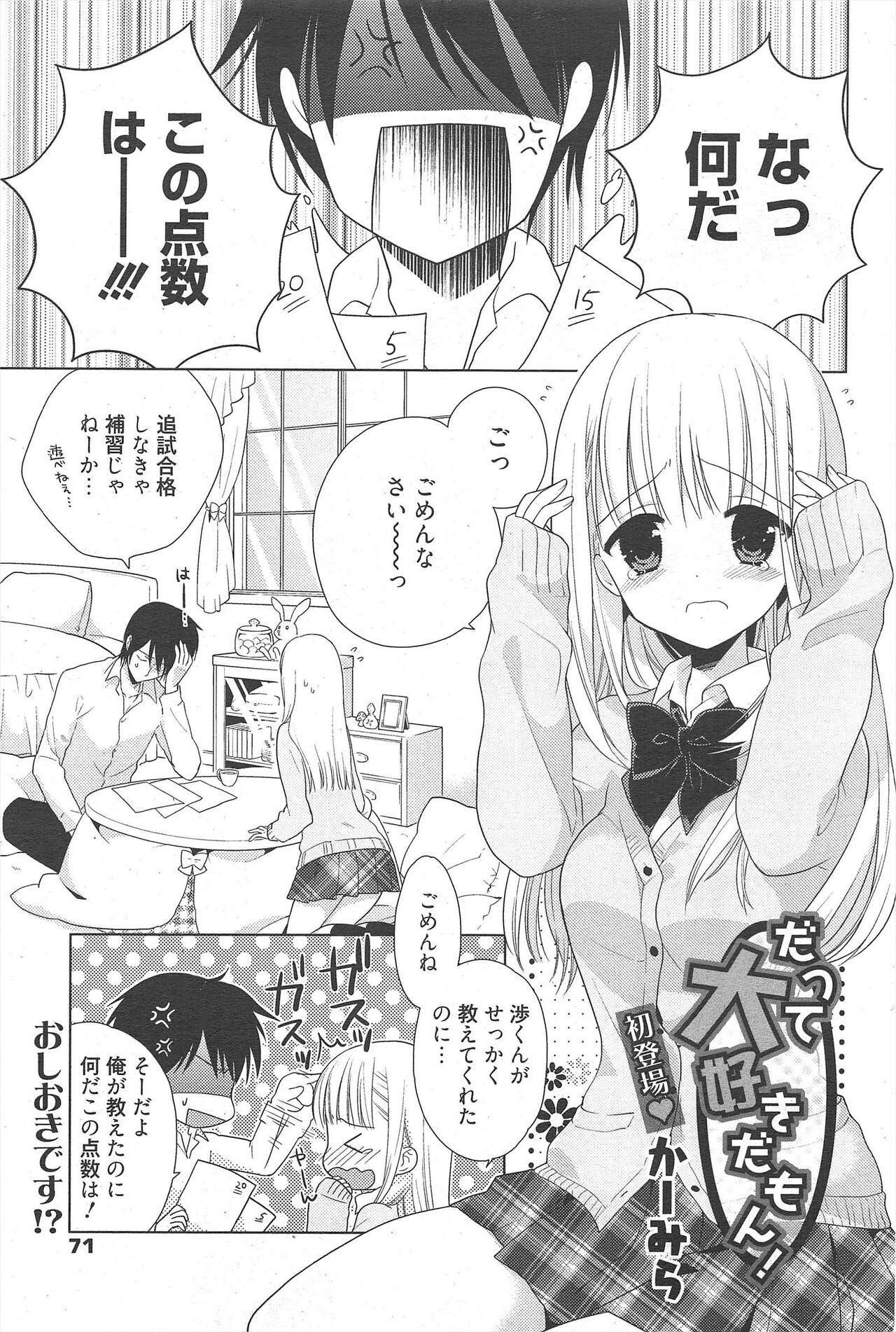 Page 71