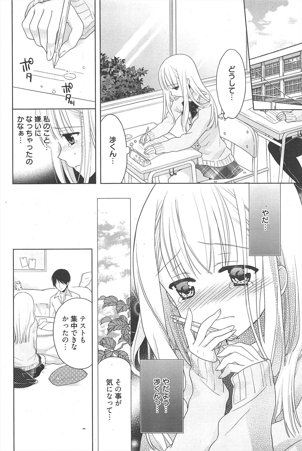 Page 78