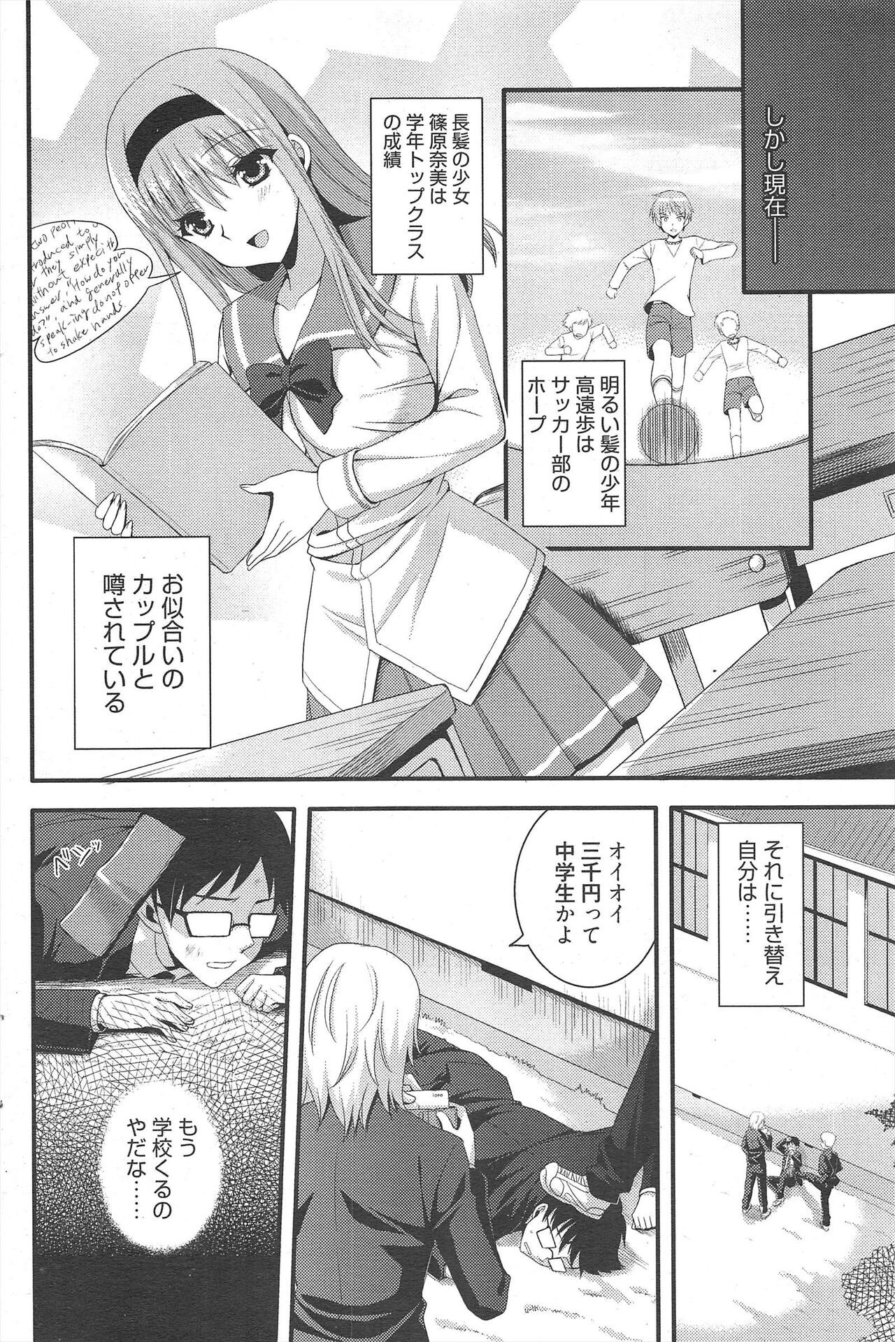 Page 94