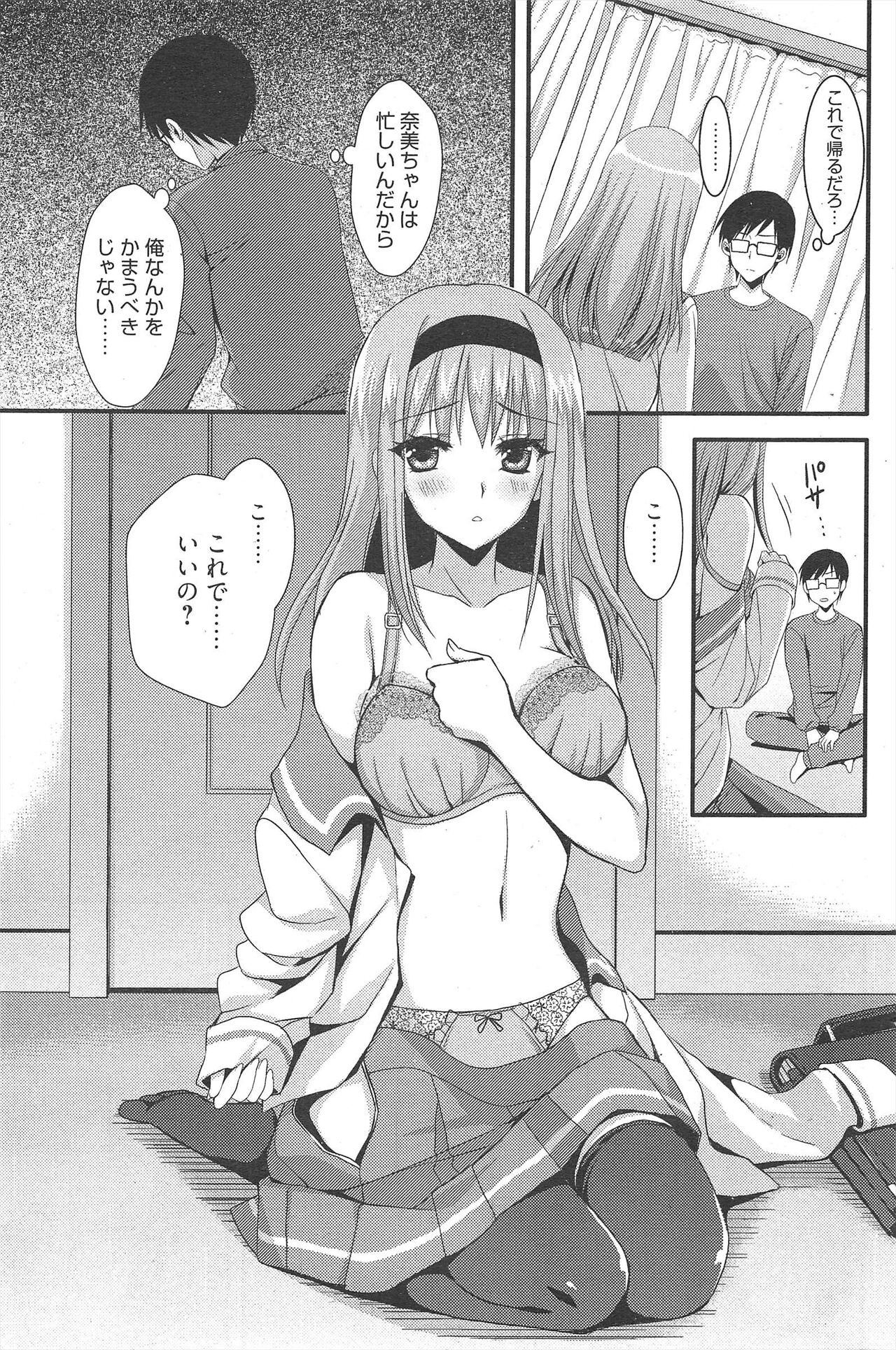 Page 97