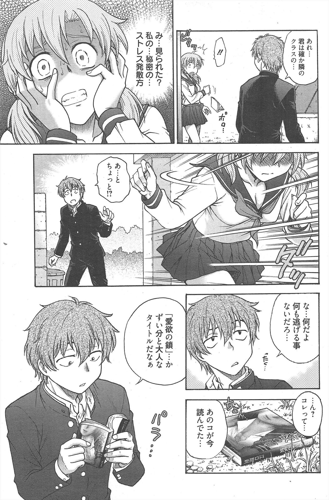 Page 105