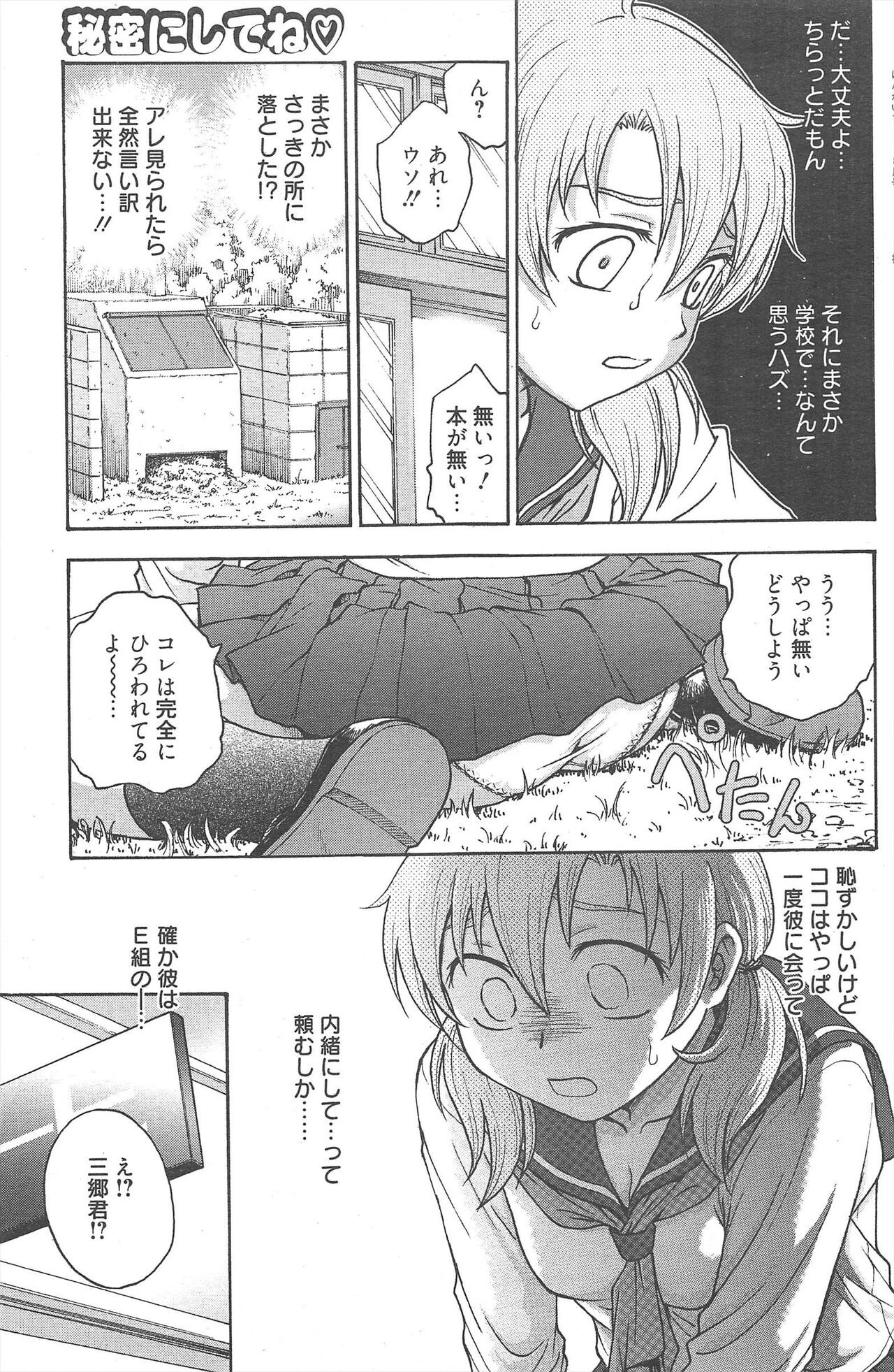 Page 107