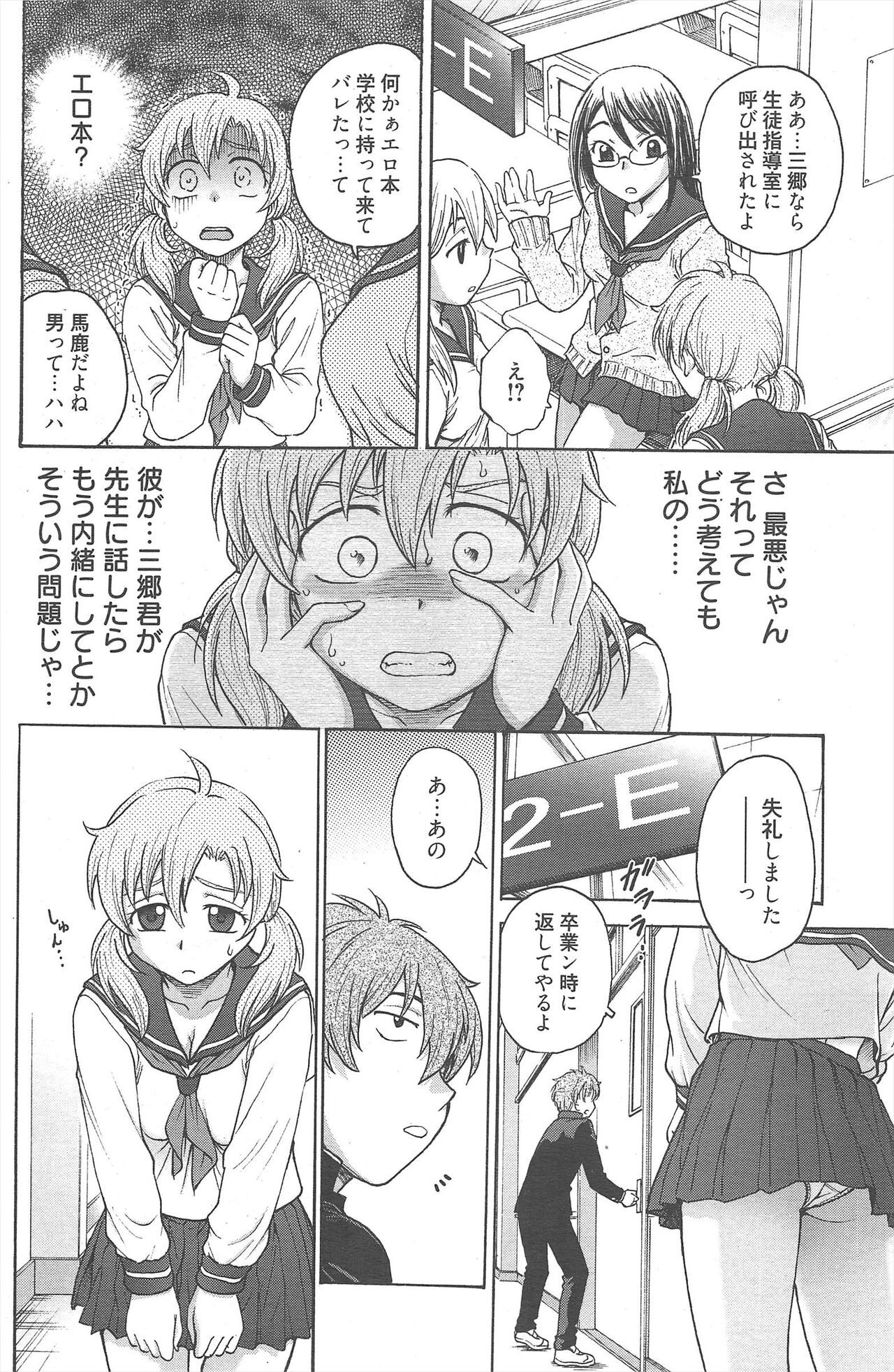 Page 108