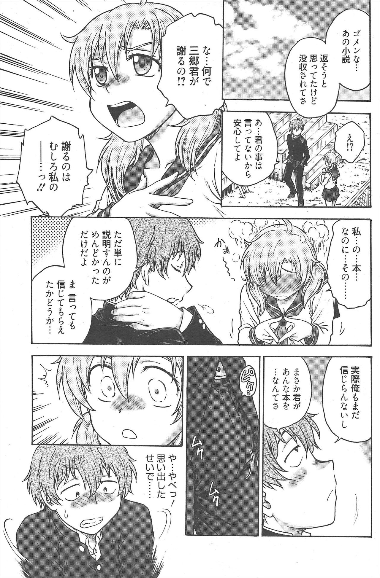 Page 109