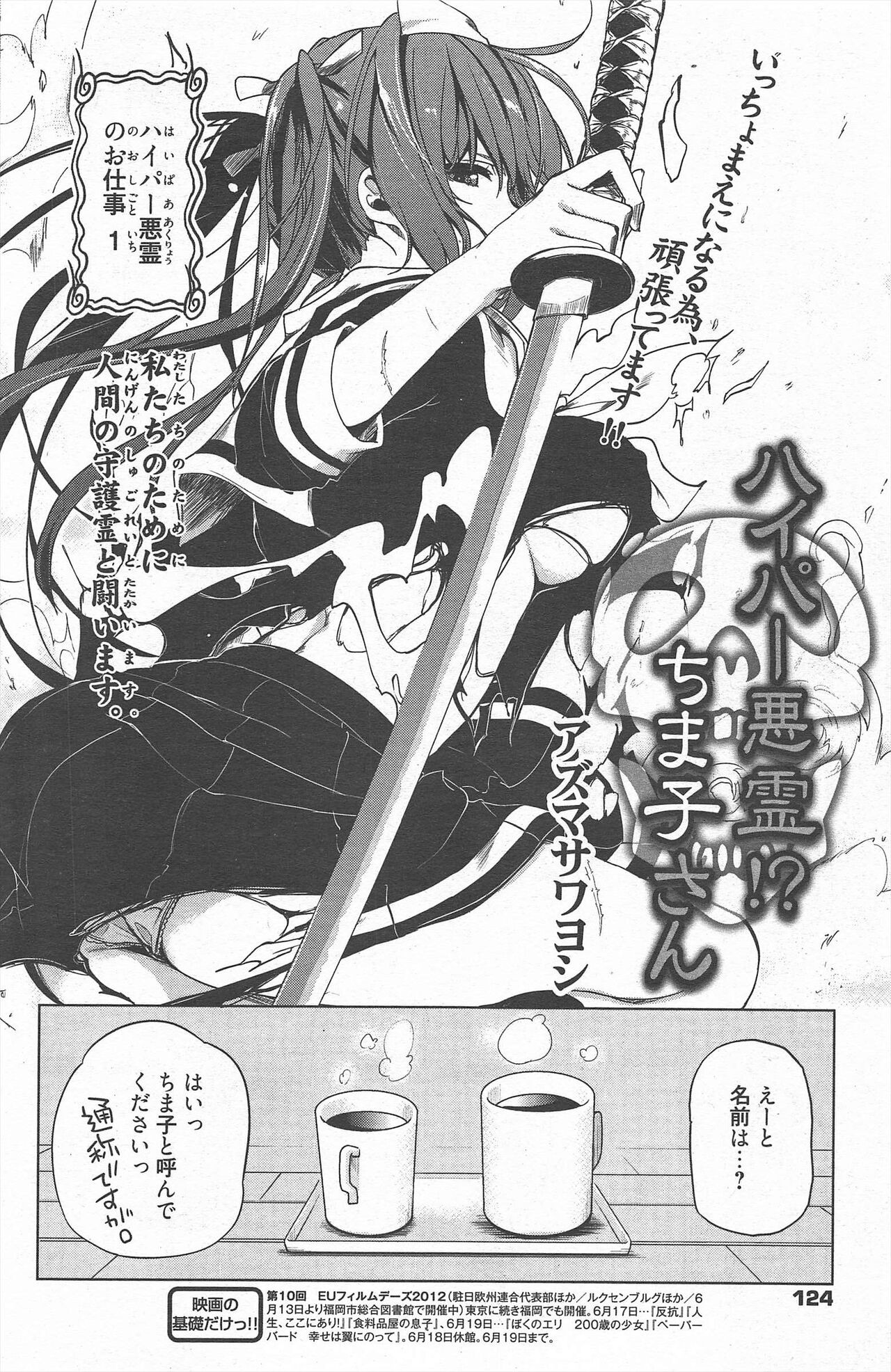 Page 124