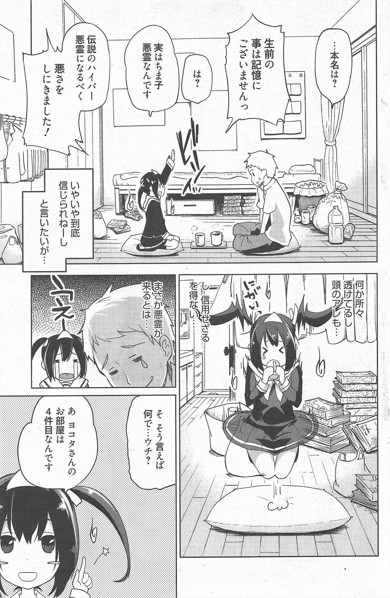 Page 125