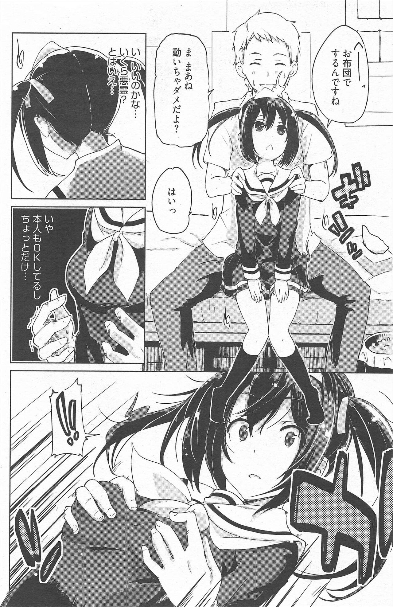 Page 128