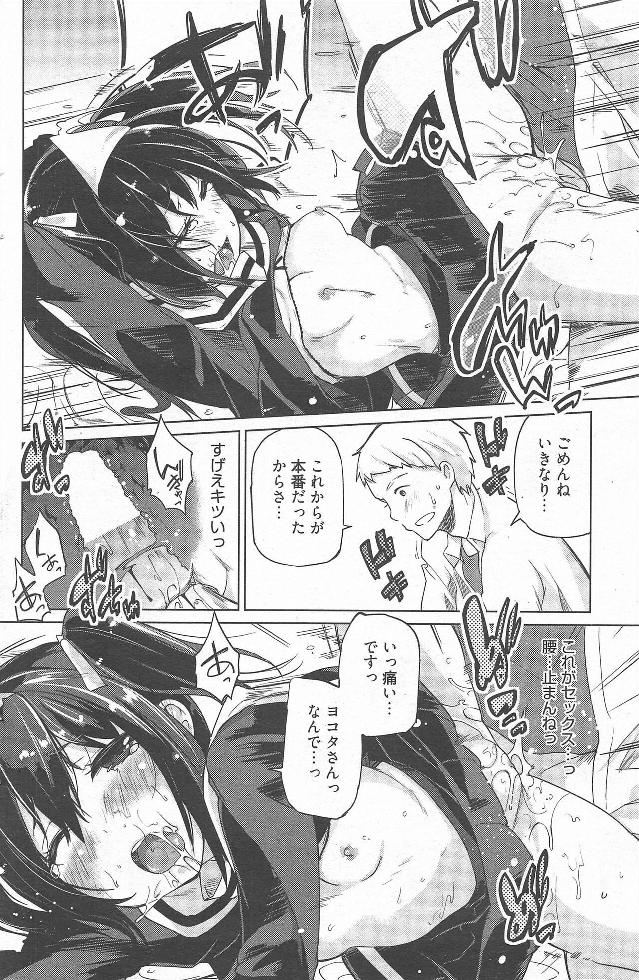 Page 134
