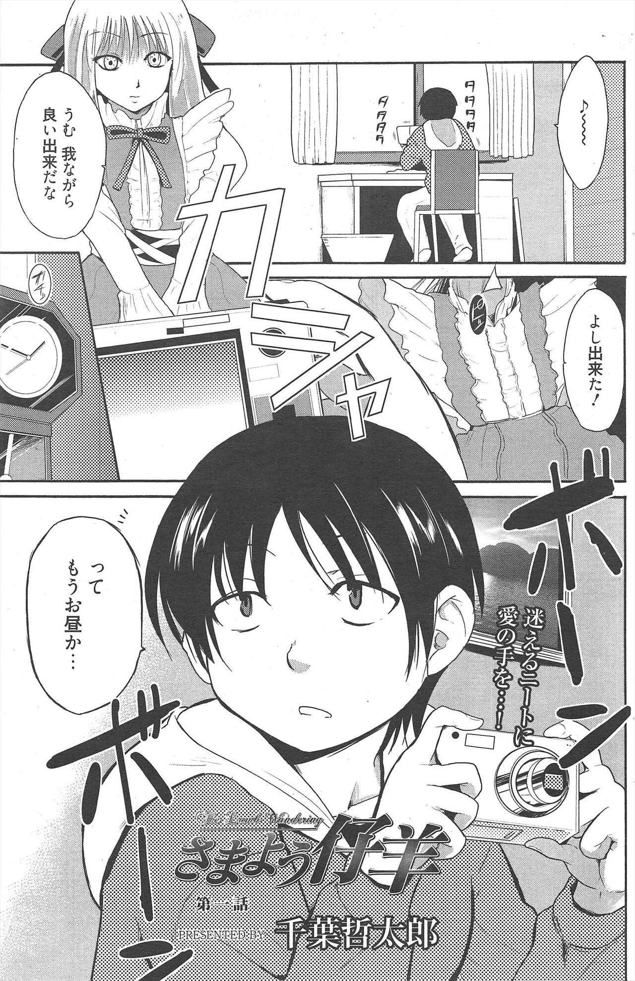 Page 145