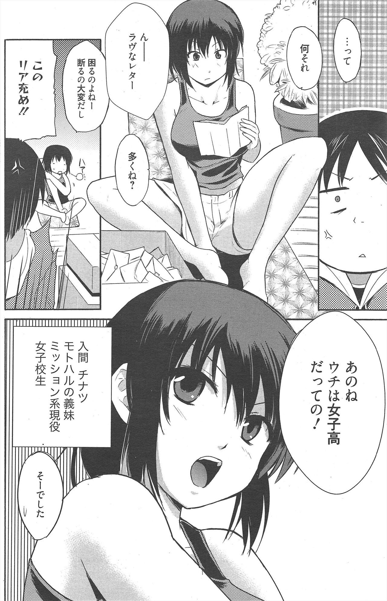 Page 148