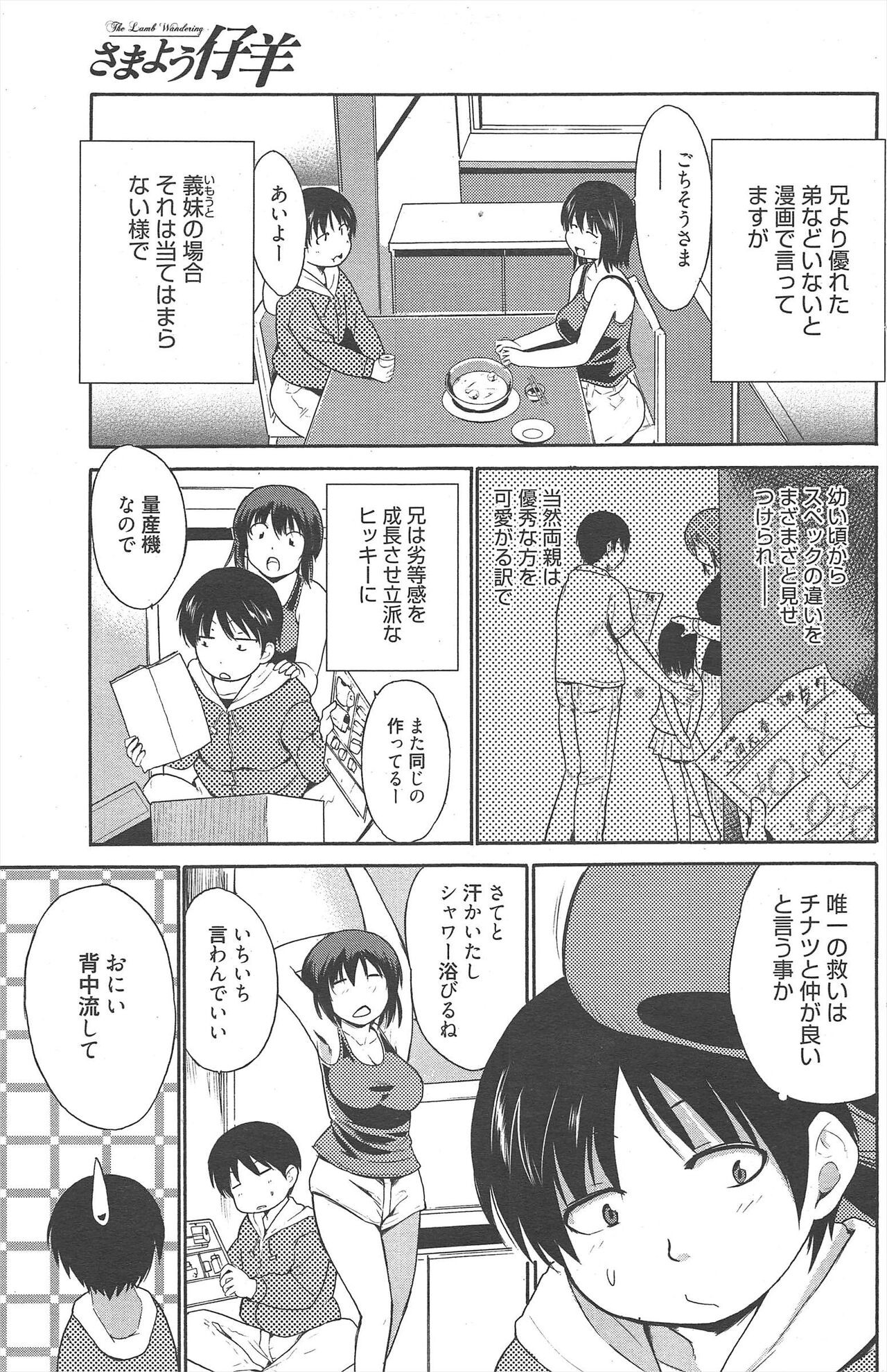 Page 149