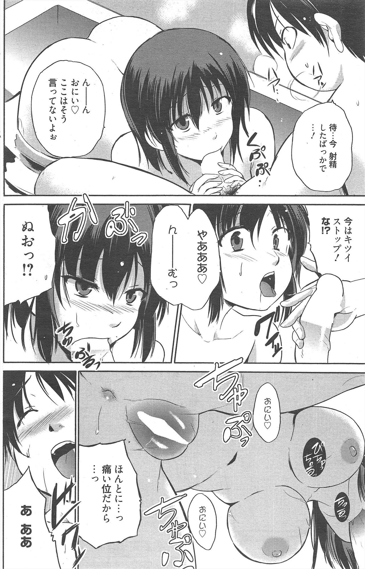 Page 156