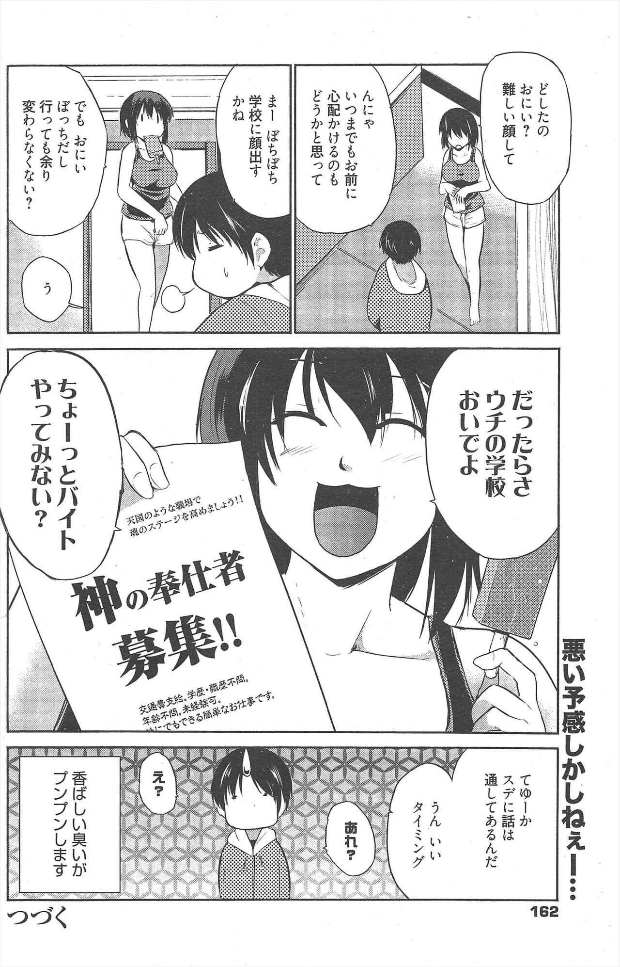 Page 162