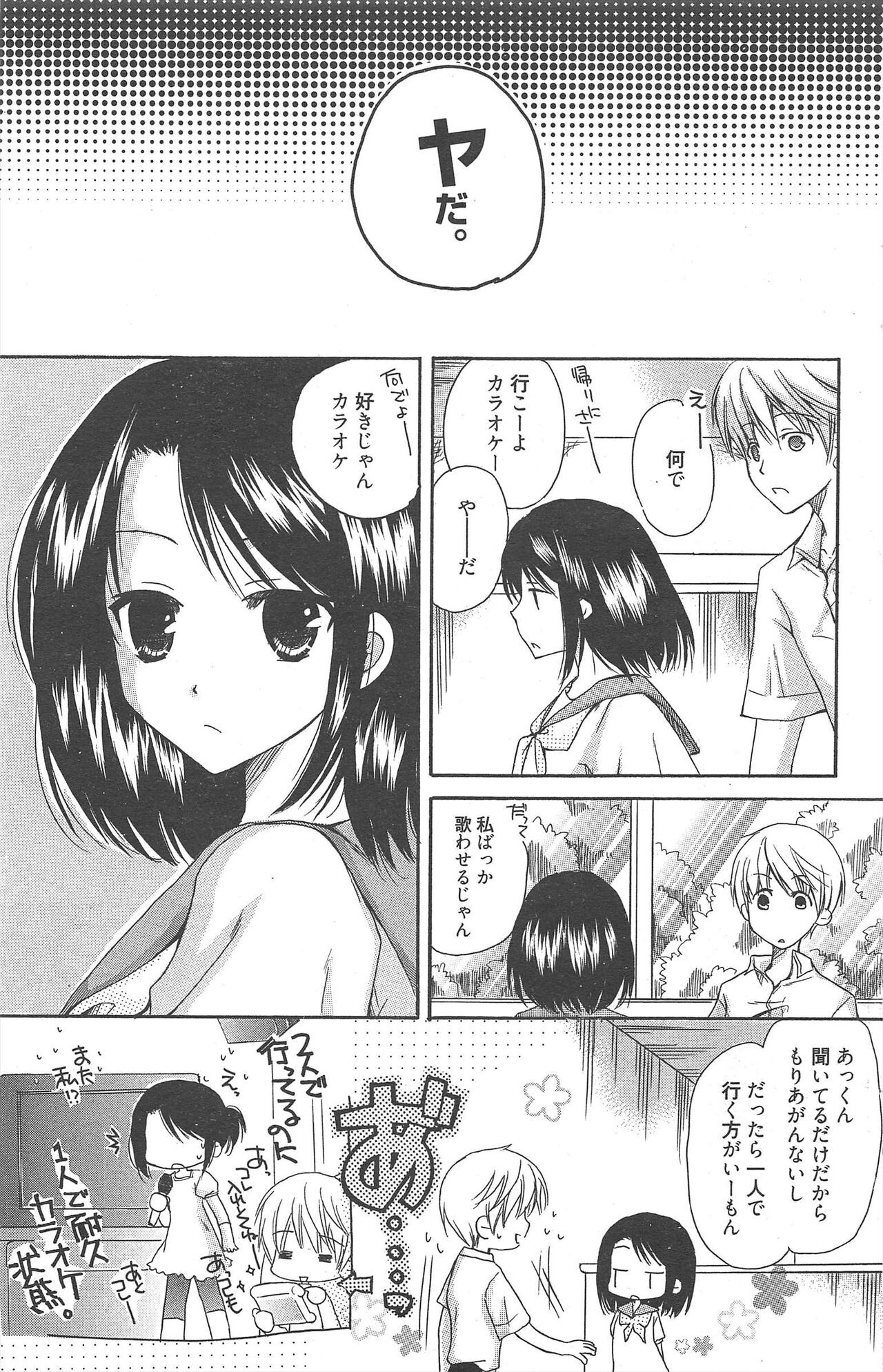 Page 163