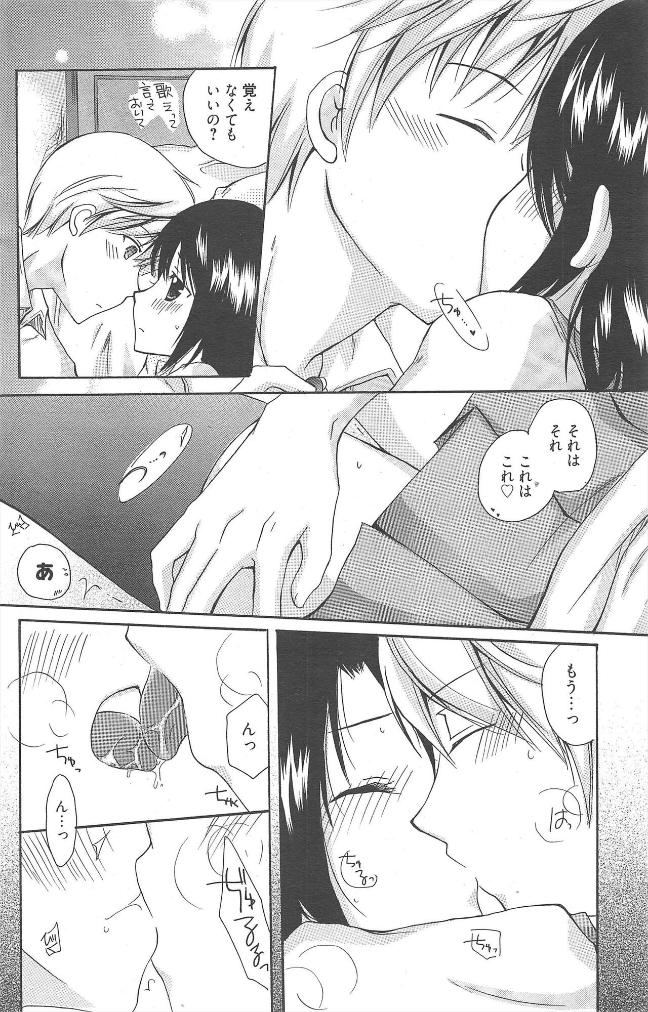 Page 168