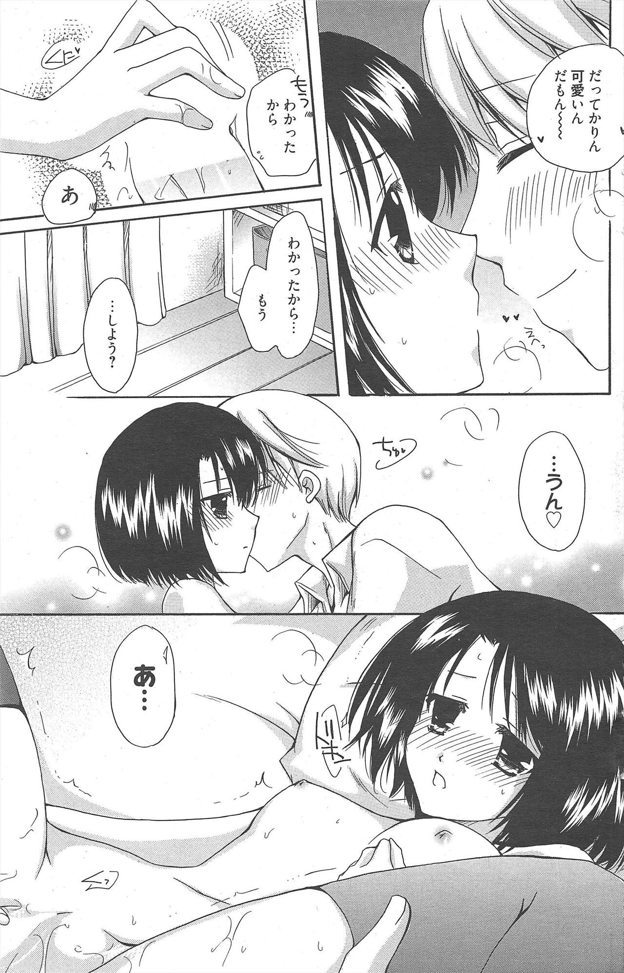 Page 173