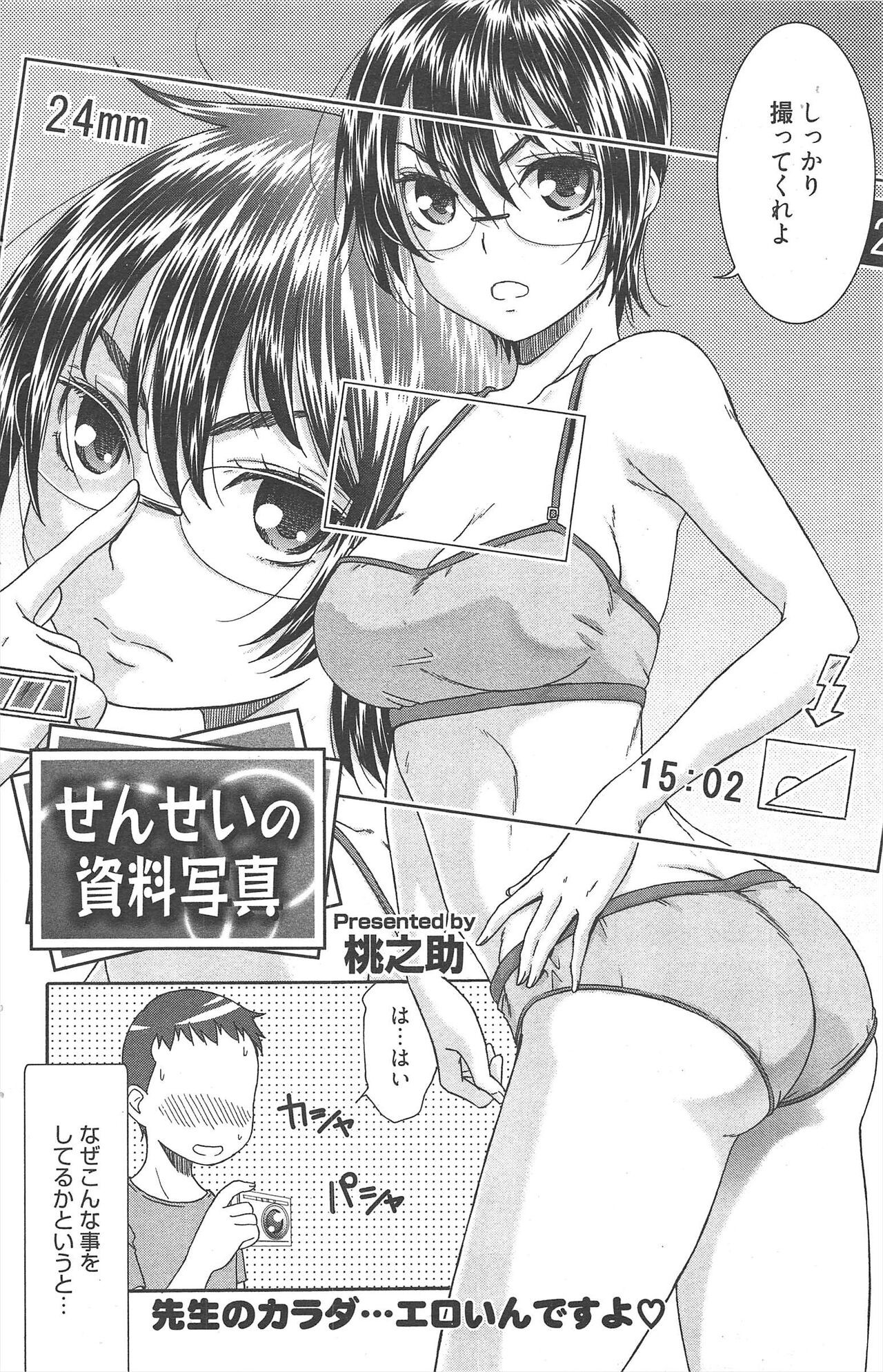 Page 182