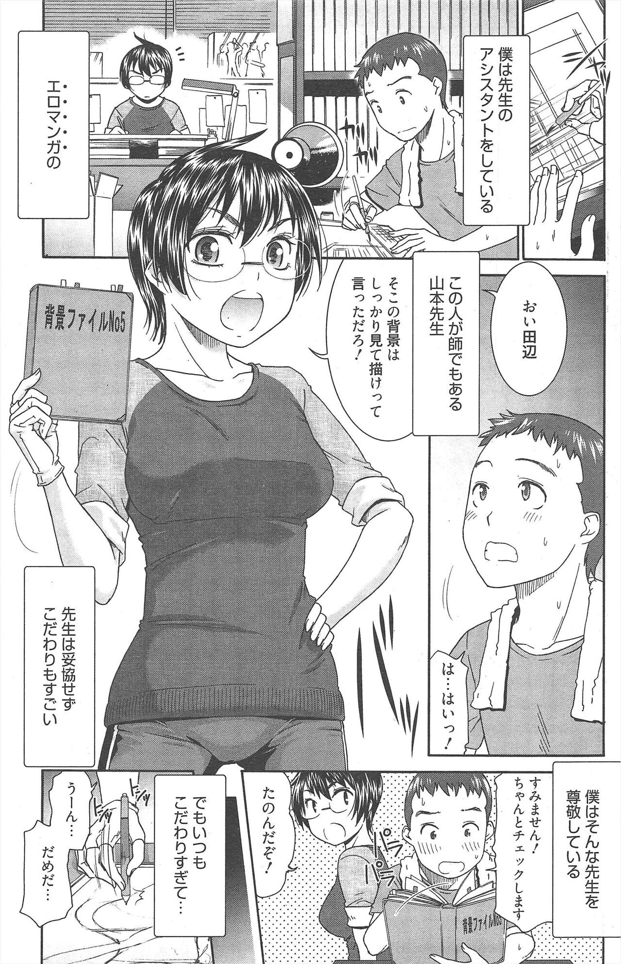 Page 183