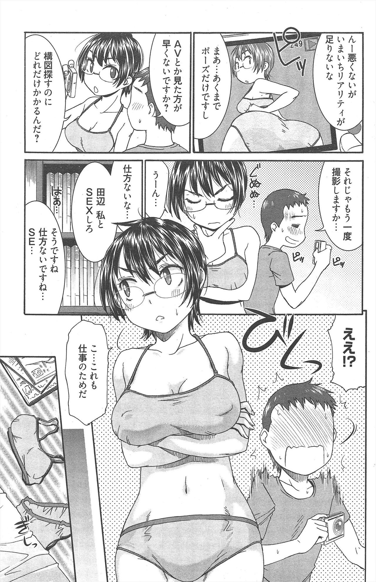 Page 187