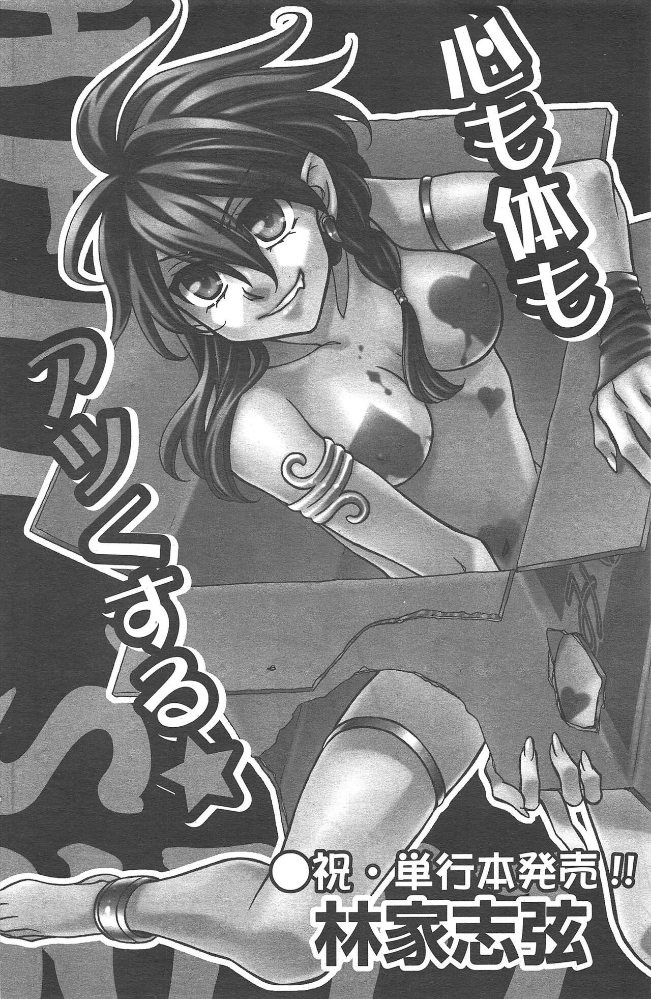 Page 200