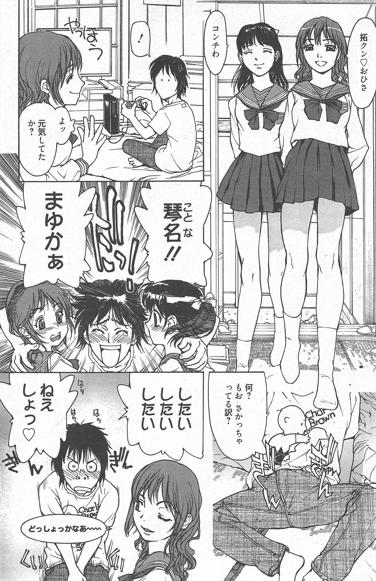 Page 204