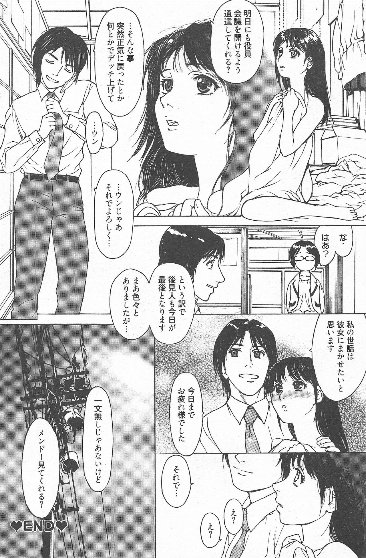 Page 218