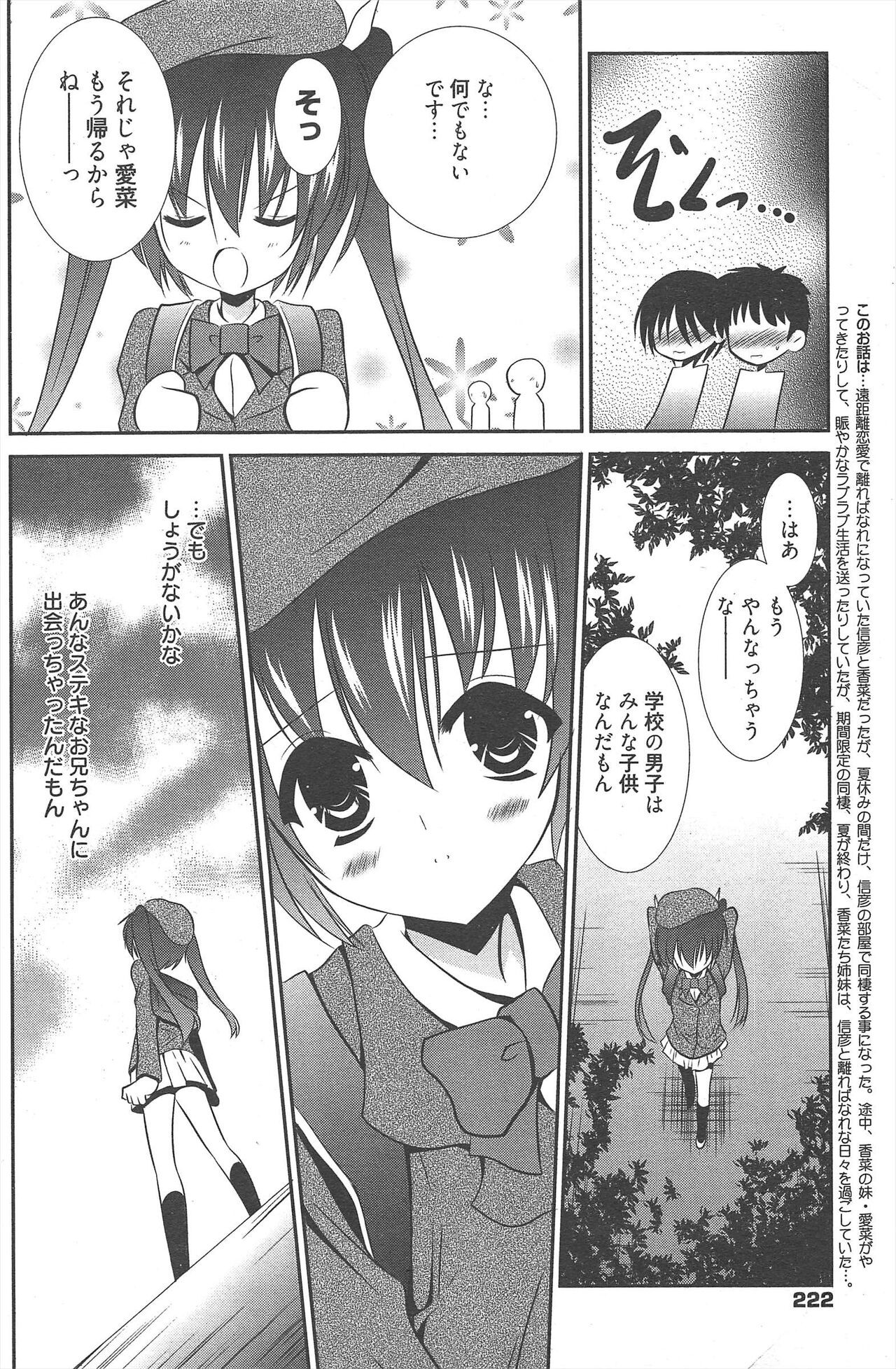 Page 222