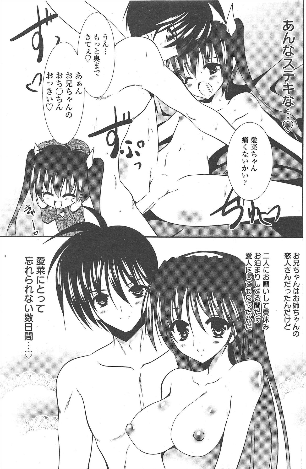Page 223