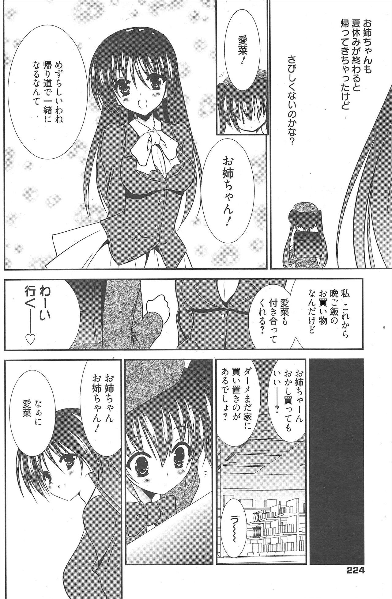 Page 224