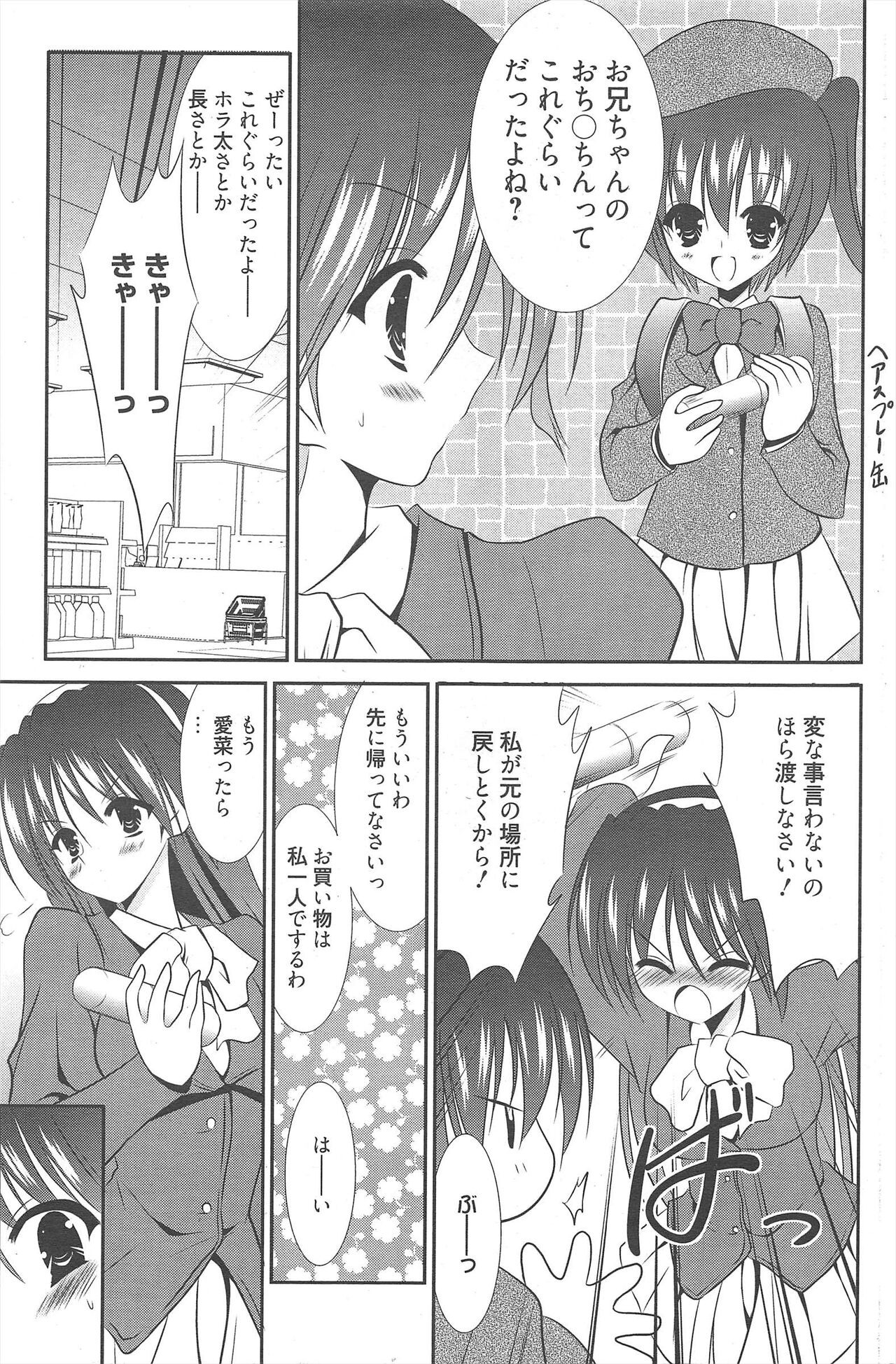 Page 225