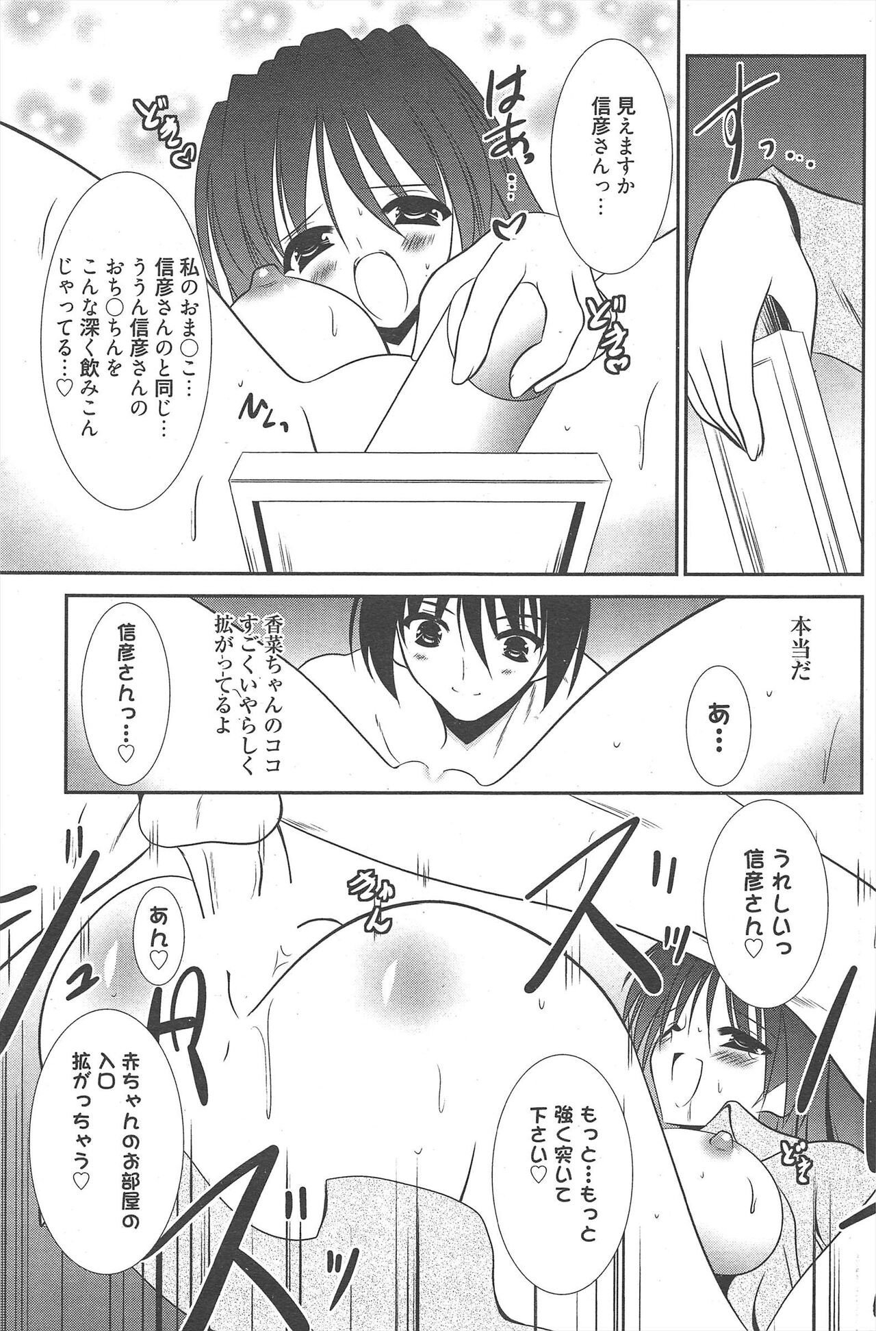 Page 227