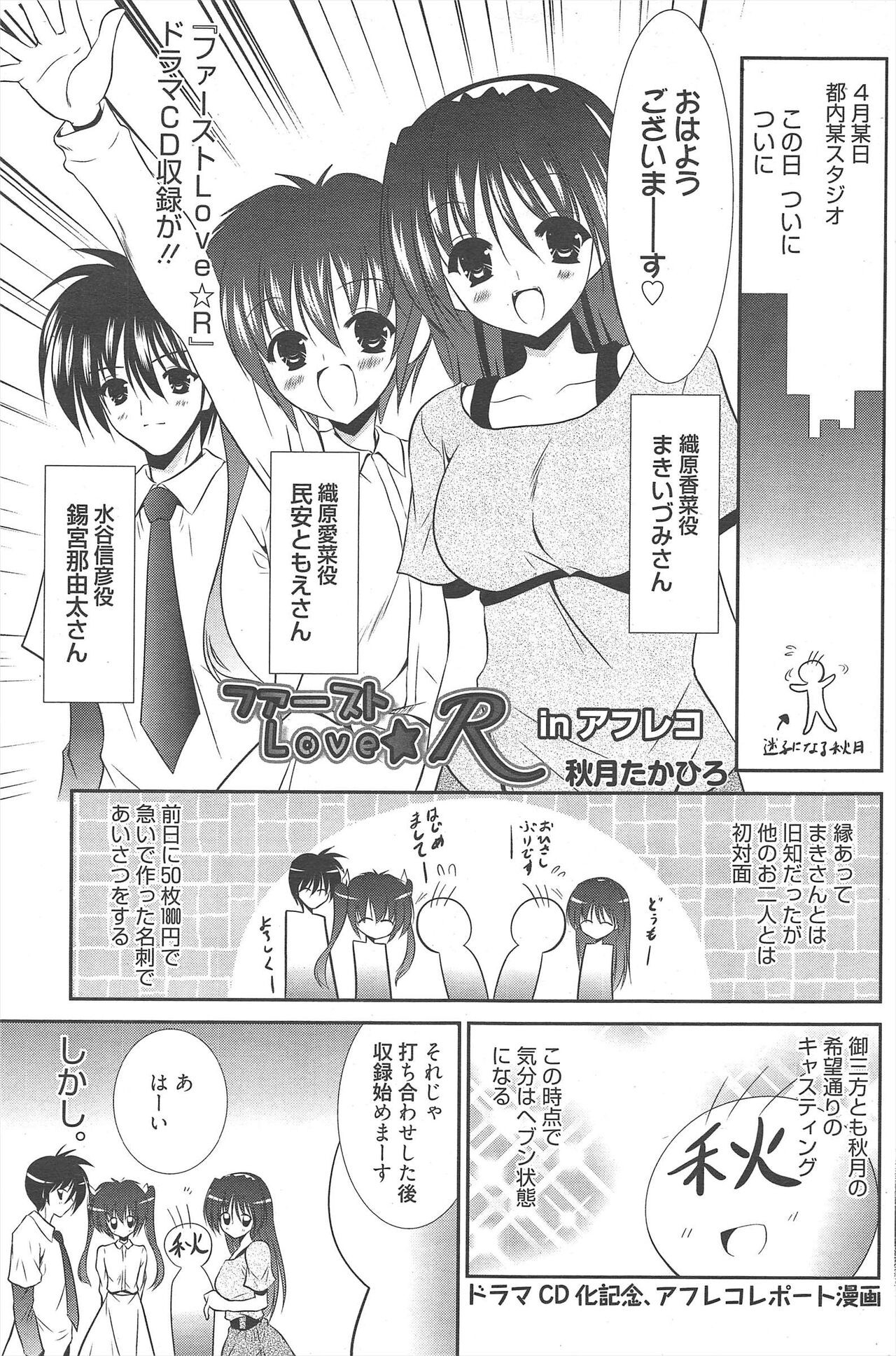 Page 229