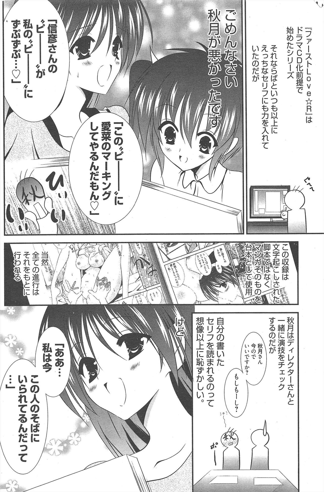 Page 230