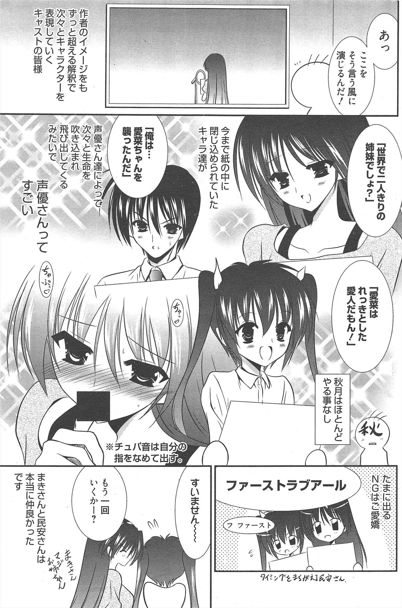 Page 231