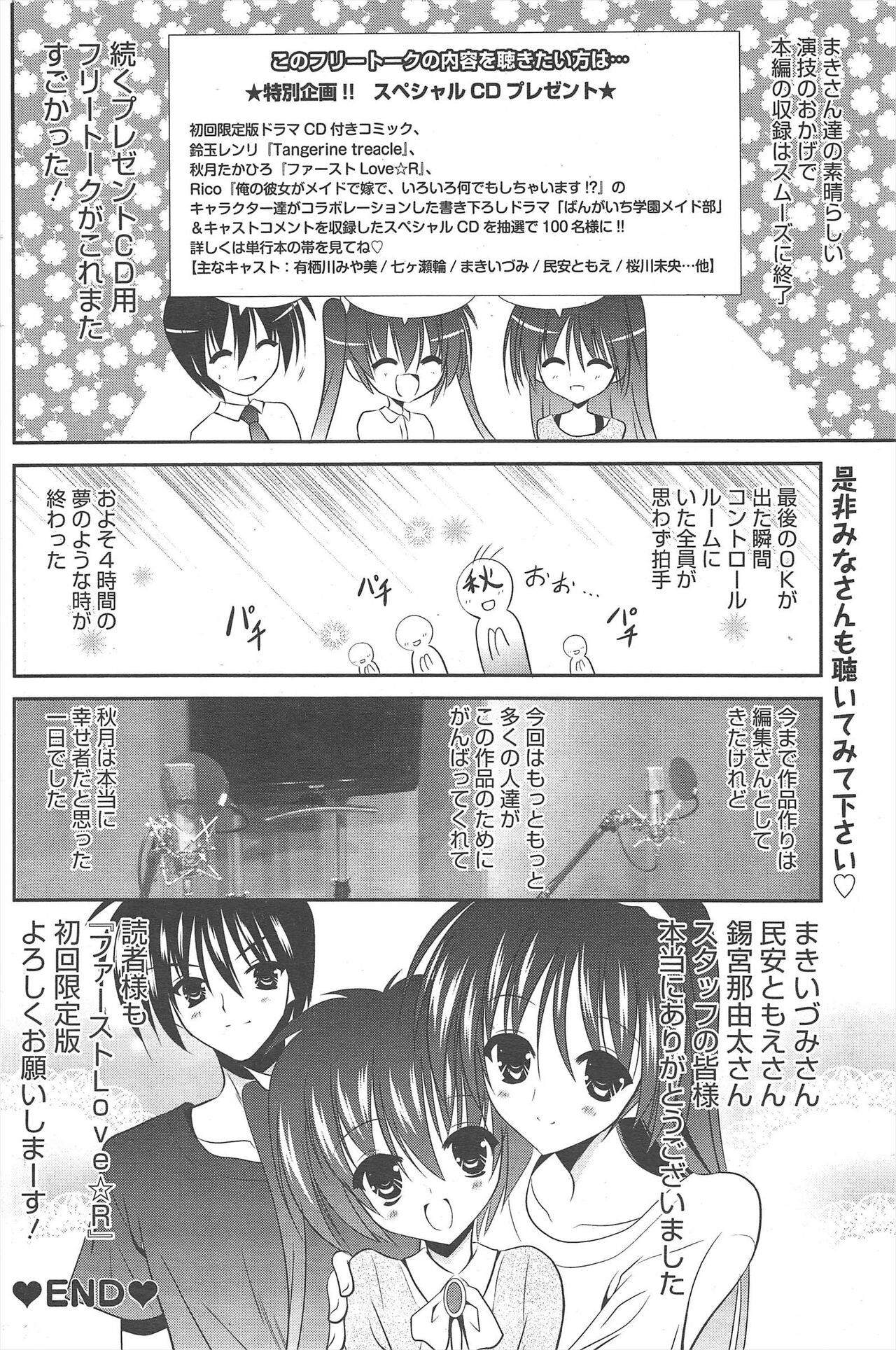Page 232