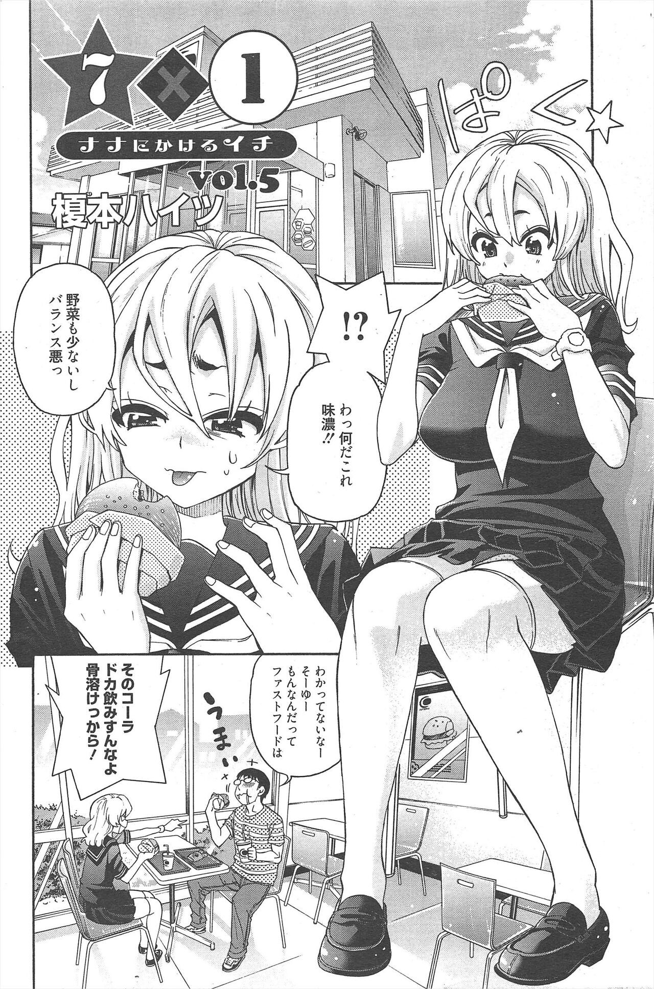 Page 236