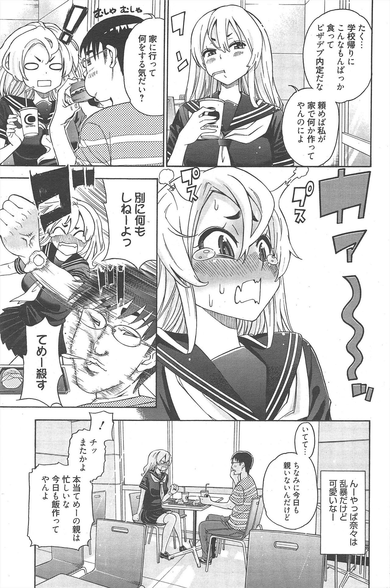 Page 237