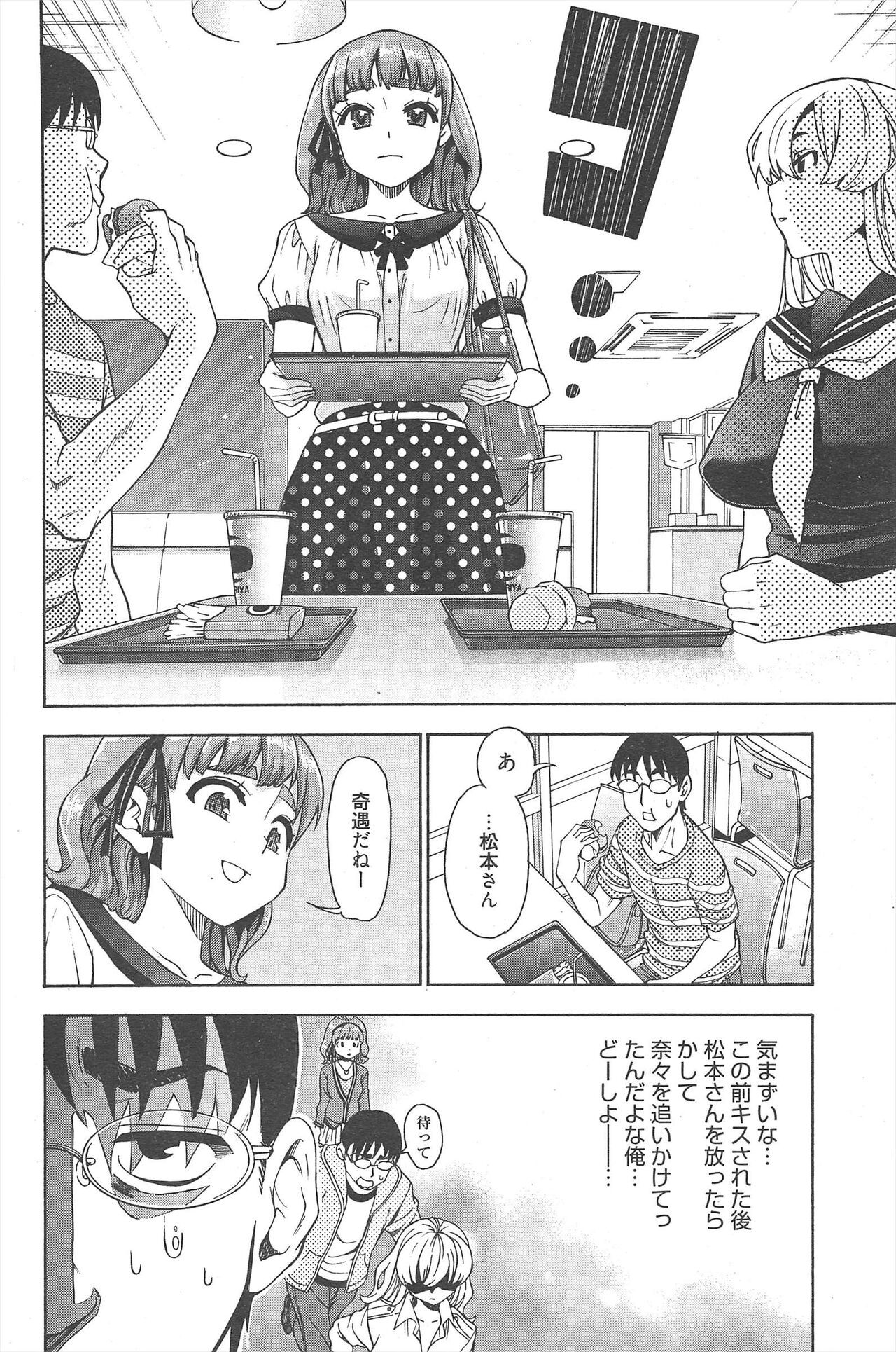 Page 238