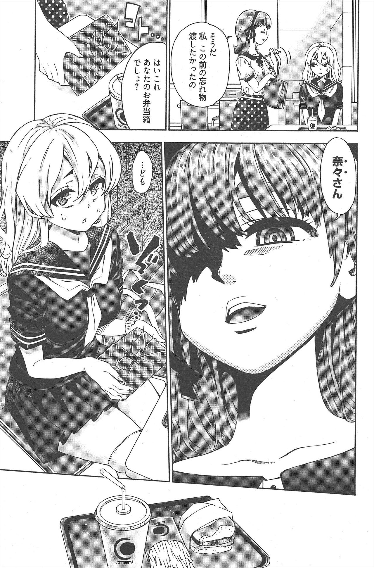 Page 239