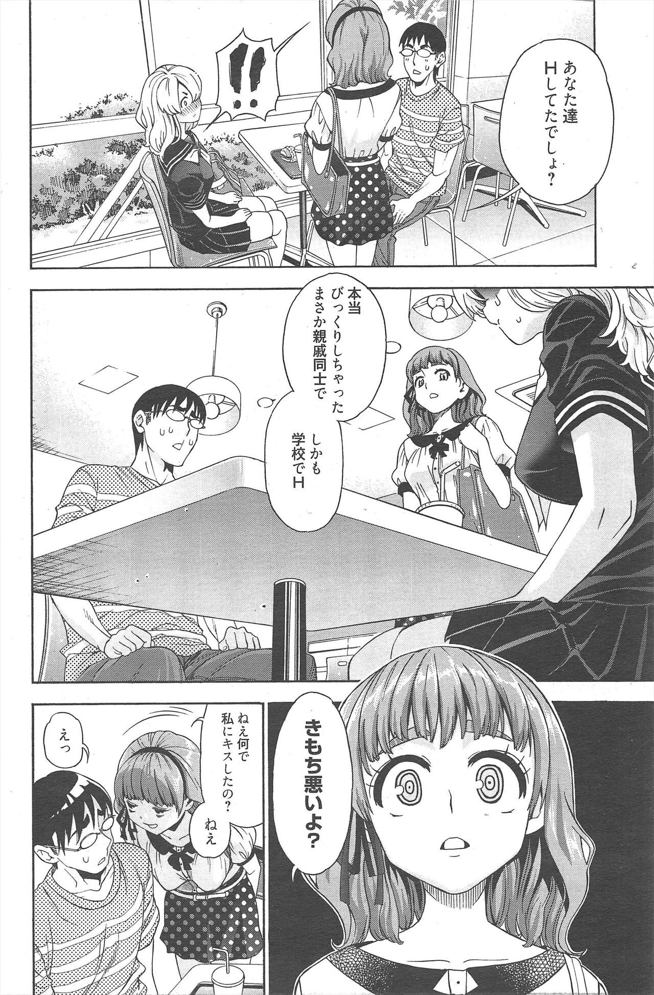 Page 240