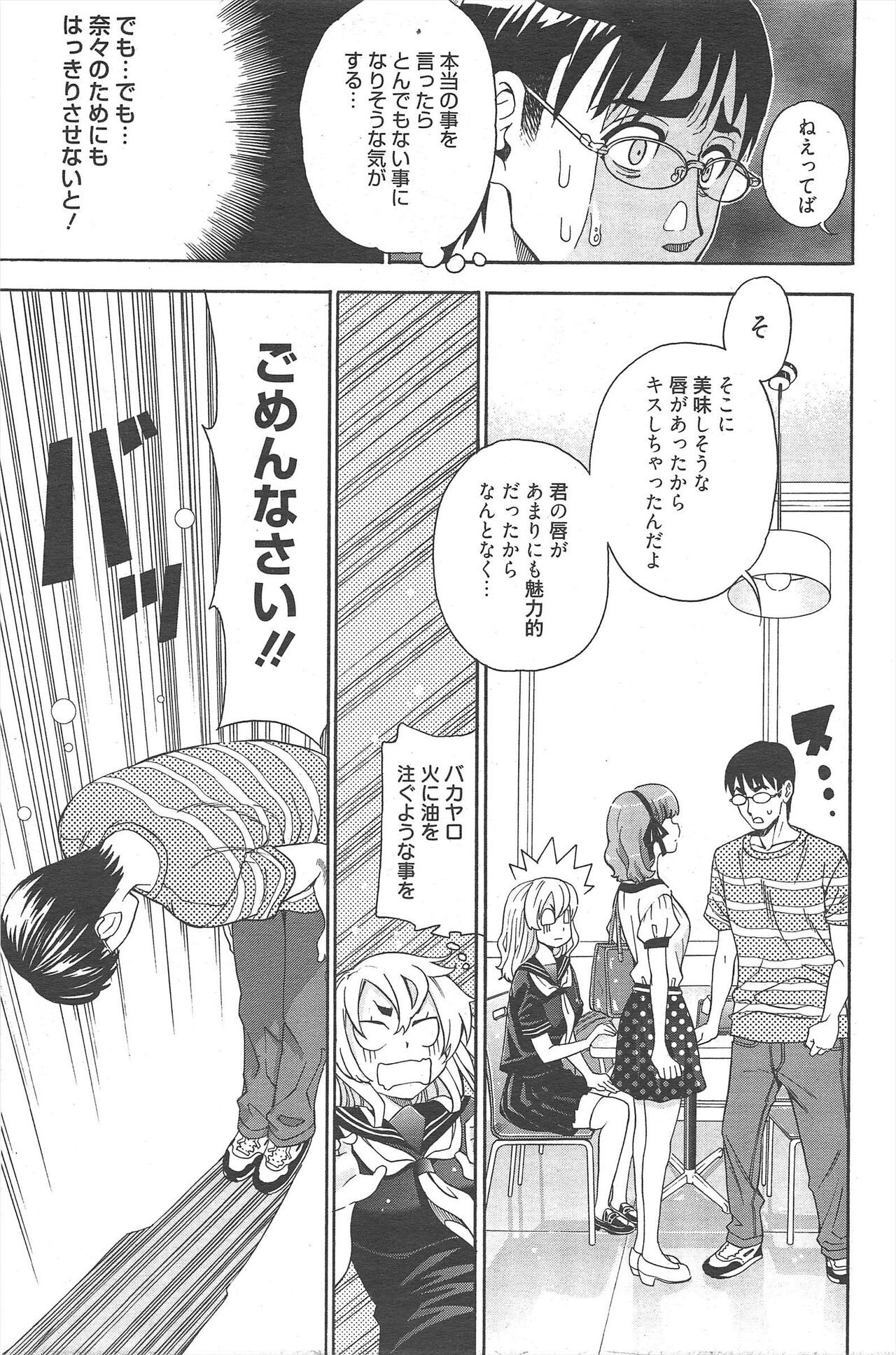 Page 241