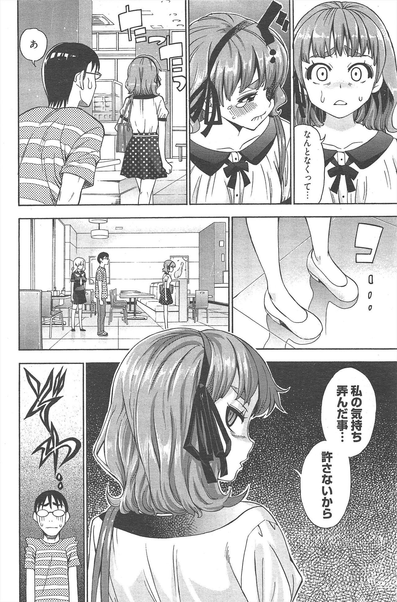 Page 242