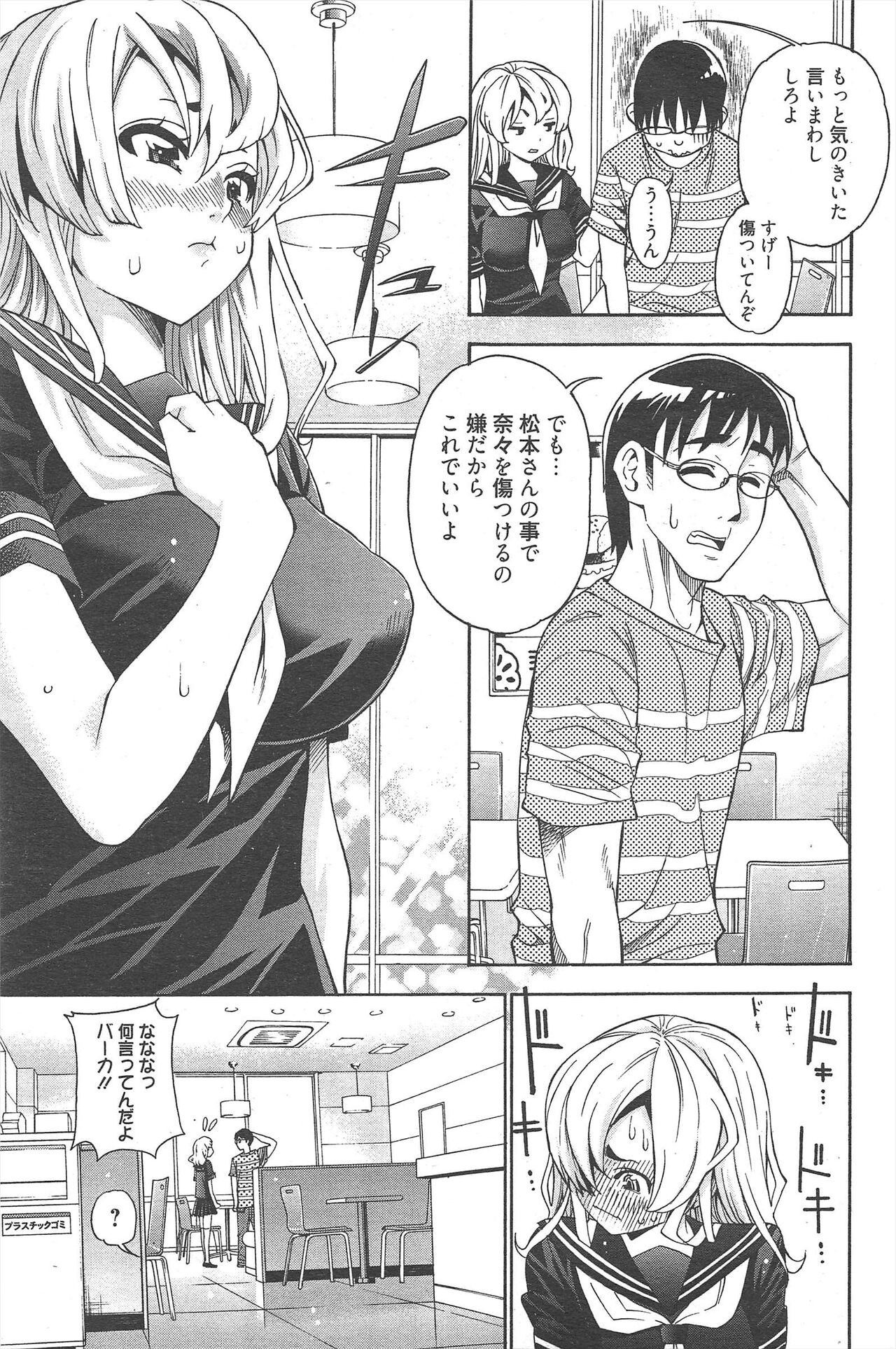 Page 243