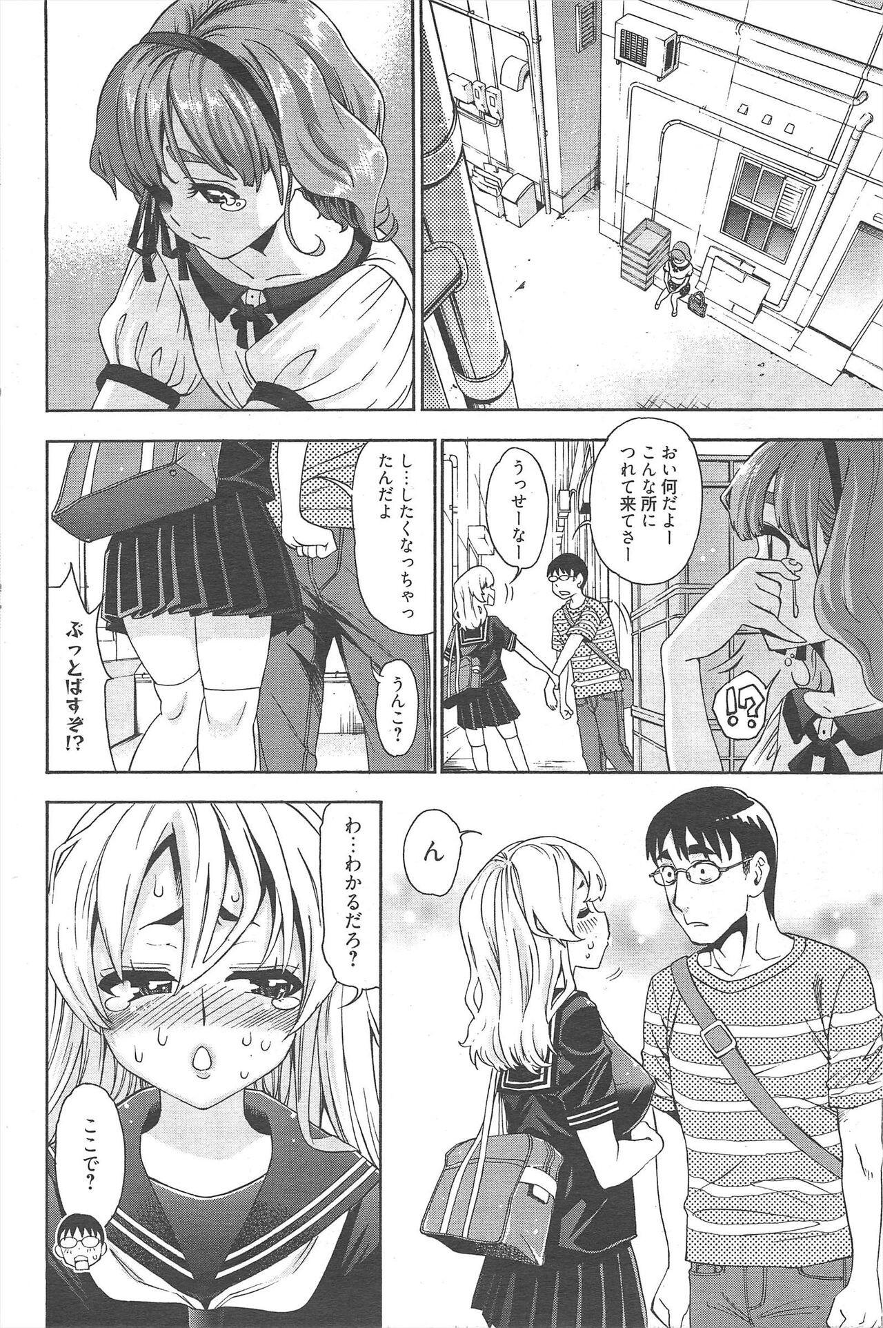 Page 244