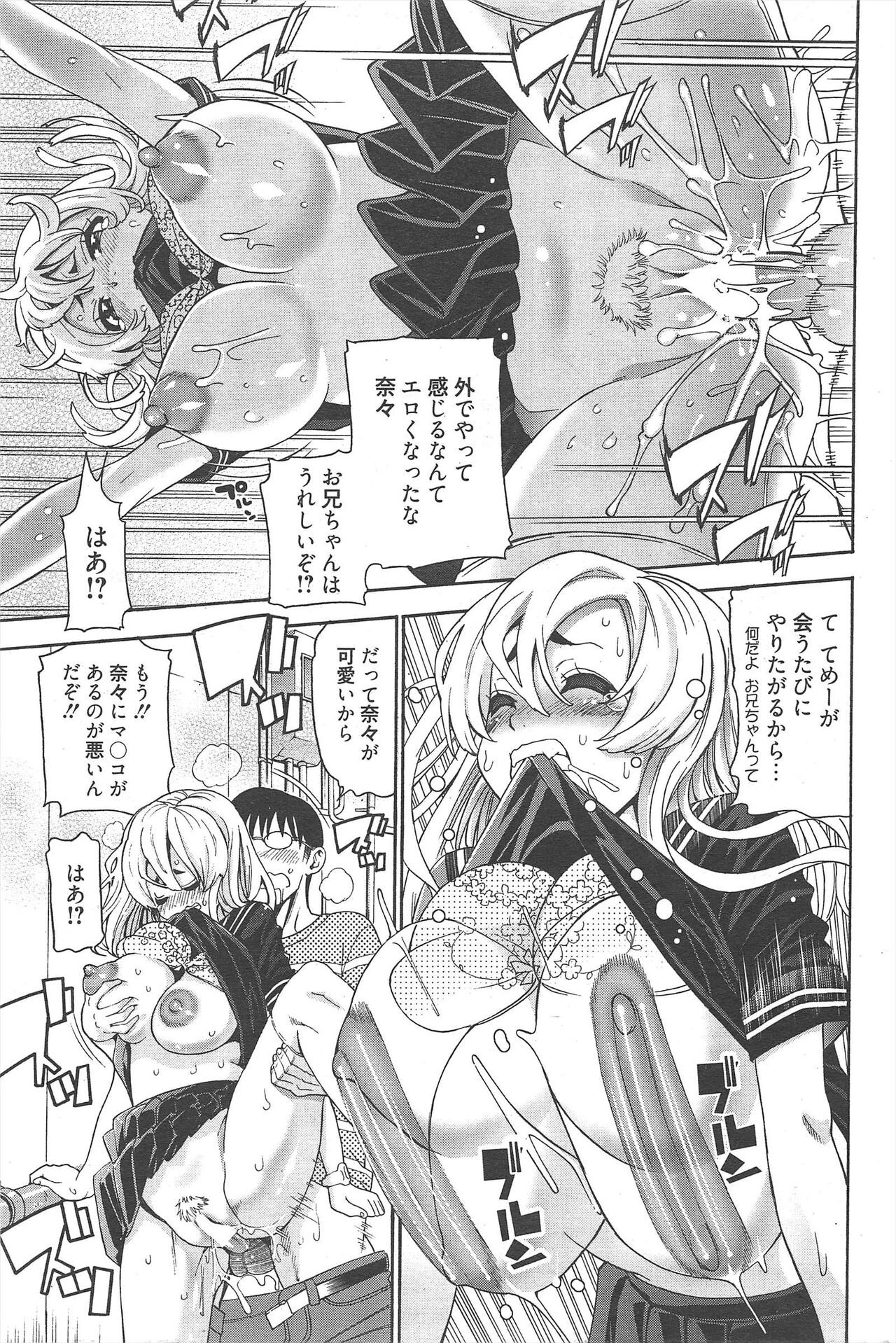 Page 249