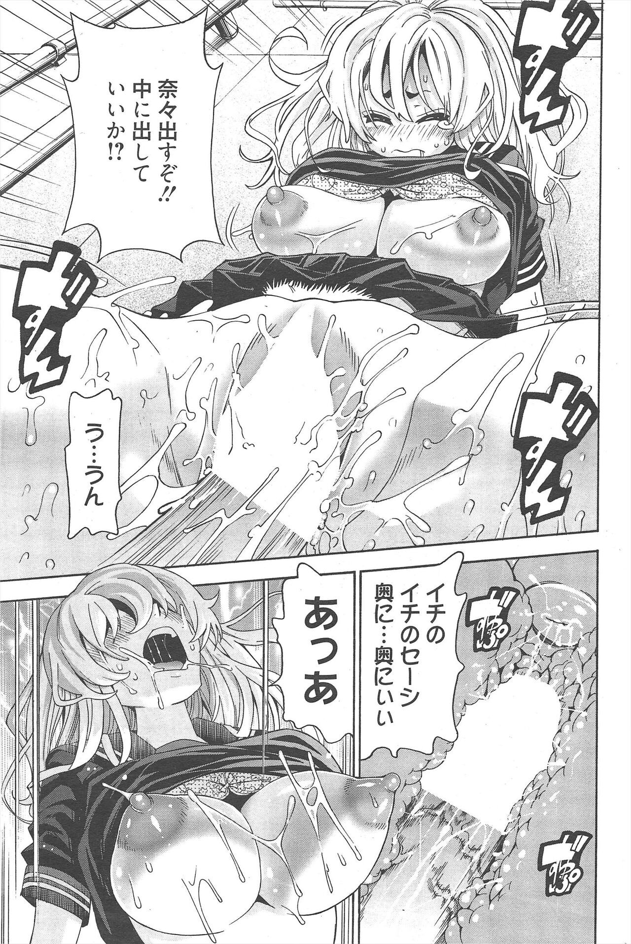 Page 253
